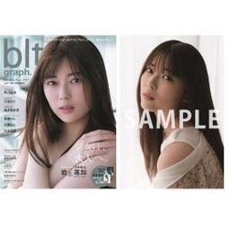 特惠代購 BD GARNET CROW livescope 2013 ～Terminus～ 初のBlu-ray 日本原版 歷史價格詳細信息