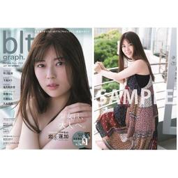 特惠代購 BD GARNET CROW livescope 2013 ～Terminus～ 初のBlu-ray 日本原版 歷史價格詳細信息