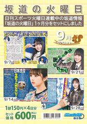 特惠代購 STU48 瀧野由美子1st写真集 君のことをまだよく知らない 単行本（ソフトカバー） &ndash; 2021/9/22 歷史價格詳細信息
