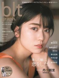 特惠代購 STU48 瀧野由美子1st写真集 君のことをまだよく知らない 単行本（ソフトカバー） &ndash; 2021/9/22 歷史價格詳細信息
