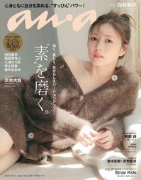 特惠代購 STU48 瀧野由美子1st写真集 君のことをまだよく知らない 単行本（ソフトカバー） &ndash; 2021/9/22 歷史價格詳細信息