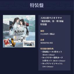 代訂 各家特典版 Ado 翻唱專輯 令和の最新曲から昭和のポップスまで J-POP曲を公募 全10曲を収録! 初回限定盤 歷史價格詳細信息