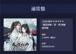 【通販代購】各店家特典版 劇場版 IDOLiSH7 偶像星願 LIVE 4bit BTP 藍光BD、DVD BOX 可選 歷史價格詳細信息