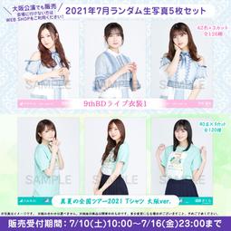 特優代購 DVD 美空雲雀Hibari Misora 日本獨家珍藏版 DVD 特別盤-演歌的花道 日本原版 歷史價格詳細信息