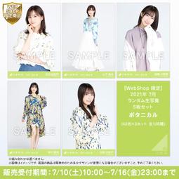 特優代購 DVD 美空雲雀Hibari Misora 日本獨家珍藏版 DVD 特別盤-演歌的花道 日本原版 歷史價格詳細信息