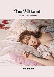 特優代購 DVD 美空雲雀Hibari Misora 日本獨家珍藏版 DVD 特別盤-演歌的花道 日本原版 歷史價格詳細信息