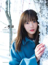 特優代購 DVD 美空雲雀Hibari Misora 日本獨家珍藏版 DVD 特別盤-演歌的花道 日本原版 歷史價格詳細信息