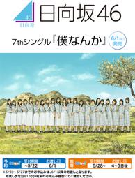 特惠代訂 美夢成真 DREAMS COME TRUE THE BEST! 精選輯 私だけのドリカム 3CD 日本原版 歷史價格詳細信息