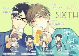 【獅子頭本舖】(2家通路) 日版 BL廣播劇 榮屋シュロ《君、シヲレルコト勿レト》 歷史價格詳細信息