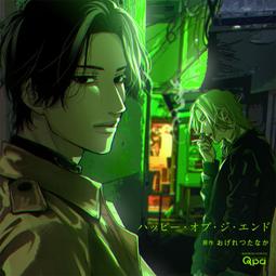 【獅子頭本舖】(2家通路) 日版 BL廣播劇 榮屋シュロ《君、シヲレルコト勿レト》 歷史價格詳細信息