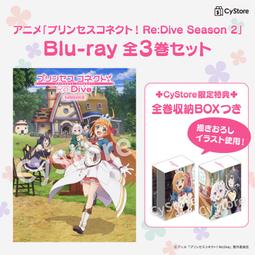 【公主連結1+2】DVD彩色光盤 歷史價格詳細信息