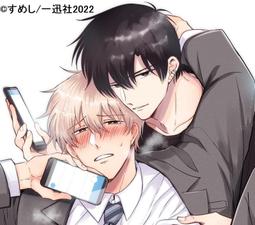 【獅子頭本舖】(ANI通路) 代購 日版 BL廣播劇 まさき茉生《 キスで溶かしたそのあとに 》 歷史價格詳細信息