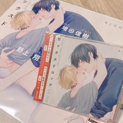 【獅子頭本舖】(Ani限定版) 代購 日版BL廣播劇 ときしば《&alpha;が&alpha;を抱く方法 》&alpha;擁抱&alpha;的方法 歷史價格詳細信息