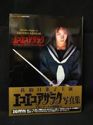 特優代購 天月 あまつき 4年ぶりの全新專輯 2022 星霜ロマンスポット 活動10周年 初回生産限定盤 A B 通常盤 歷史價格詳細信息