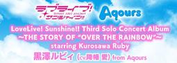 Love Live! 黑澤黛雅 大趴娃 約40CM 代理絨毛玩偶 『 玩具超人 』 歷史價格詳細信息