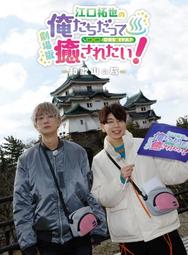 ■預購■『Animate』特典｜Stage Grand Prix vol.19 通常版、限定版 可選 （附：寫真卡組）。 歷史價格詳細信息