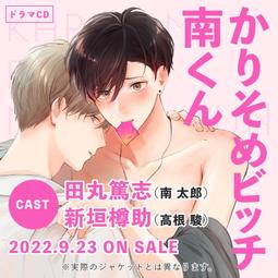 初回限定盤 家入里歐 Leo Ieiri LEO 2015 家入レオ 全新單曲 君がくれた夏 日本製原版 CD+DVD 歷史價格詳細信息