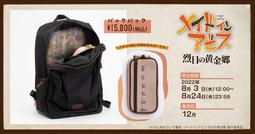 【角川】後來，我終於觸碰到你 (2)預購/眾利書店CLbook 歷史價格詳細信息