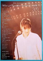 代購 Musing特典塑質海報付 航空版 2018倉木麻衣Mai Kuraki 全新專輯 春夏秋冬 通常盤 CD 日本盤 歷史價格詳細信息