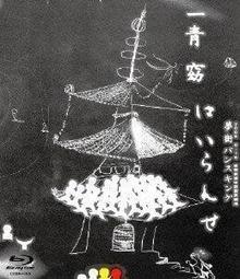 [特價代購] 日本演歌手 最新 三橋美智也全曲集2022「おんな船頭唄」「ご機嫌さんよ達者かね」「あゝ新撰組」 歷史價格詳細信息