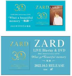 特惠代購 ZARD HOLD ME CD DVD UHQCD SHM-CD BSCD2 Blu-ray Audio 日版 歷史價格詳細信息
