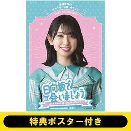[特價代購] 美空雲雀Hibari Misora日本獨家珍藏版DVD特別盤-演歌的花道 歷史價格詳細信息