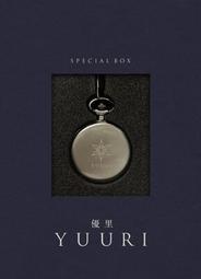 [特價代購] 優里の2nd Album 弐 楽曲全体でストリーミング28億回再生超えの優里の2ndフルアルバム！通常盤 歷史價格詳細信息