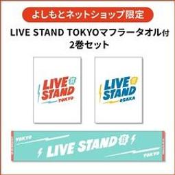 Yoshitomo Nara 奈良美智 紐約 Niagara Bar 慈善期間限定 限量聯名tee M size 歷史價格詳細信息