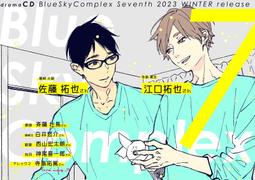 【獅子頭本舖】(2家通路) 日版 BL廣播劇 榮屋シュロ《君、シヲレルコト勿レト》 歷史價格詳細信息