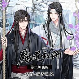 墨香銅臭《人渣反派自救系統》典藏新裝版 特裝版 消費禮 IG透卡。平心。2022漫博、CWT 代購。烏索 繁中版 歷史價格詳細信息