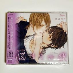 【獅子頭本舖】(2家通路) 日版 BL廣播劇 榮屋シュロ《君、シヲレルコト勿レト》 歷史價格詳細信息