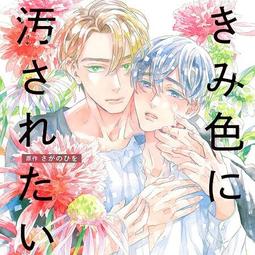 【獅子頭本舖】(2家通路) 日版 BL廣播劇 榮屋シュロ《君、シヲレルコト勿レト》 歷史價格詳細信息