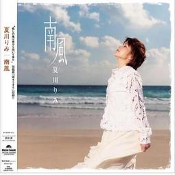 夏川りみ  夏川里美 SINGLE COLLECTION CD專輯 二手 A43 歷史價格詳細信息