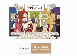 ■預購■『店舖』特典任選（限定套組）｜劇場版『青春豬頭少年不會夢到嬌憐外出妹』【DVD】、藍光【BD】完全生產限定版。 歷史價格詳細信息