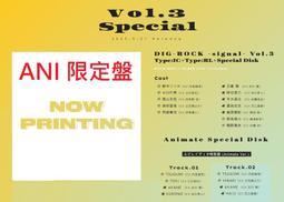 【獅子頭本舖】代購 日版 DIG-ROCK《－BREAK TIME in NY－》 Ani限定盤 歷史價格詳細信息