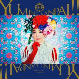 特惠代購 松下奈緒 Scene 25 - Best of Nao Matsushita 出道以來首張精選輯 日本版 CD 歷史價格詳細信息