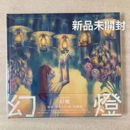 [特價代購] 日文CD、DVD、BD藍光、LP黑膠、HQCD、SHM-CD、書籍、雜誌、寫真、漫畫、畫冊 歷史價格詳細信息