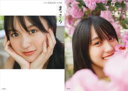 [特價代購] 日文CD、DVD、BD藍光、LP黑膠、HQCD、SHM-CD、書籍、雜誌、寫真、漫畫、畫冊 歷史價格詳細信息