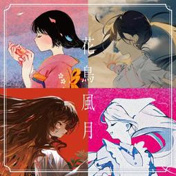 ■預購■『官網』特典｜音樂劇 刀劍亂舞 ～真劍亂舞祭2022～ 藍光BD Blu-ray DVD 通常盤。1225 歷史價格詳細信息