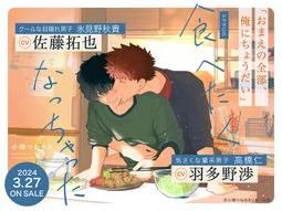 日版 ちいかわ 慣用句&amp;故事成語 千川成語和童話童話故事兒童漫畫 歷史價格詳細信息