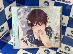 【獅子頭本舖】(Ani限定版) 代購 日版BL廣播劇 ときしば《&alpha;が&alpha;を抱く方法 》&alpha;擁抱&alpha;的方法 歷史價格詳細信息
