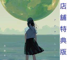 完全生產限定盤 家入里歐 Leo Ieiri LEO 2015 家入レオ 全新單曲 君がくれた夏 日本製原版 CD 歷史價格詳細信息