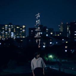 【通販代購】HMV 新木優子 2025 壓克力立牌 可選款 0201 歷史價格詳細信息