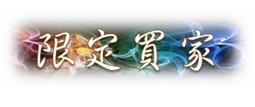 【限特定買家購買】【J.VET】眼速明(7.5ml/瓶) 寶昕 保濕眼滴劑 犬貓通用 歷史價格詳細信息