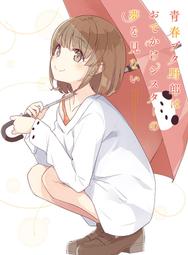 青文｜劇場版改編漫畫 名偵探柯南: 沉默的15分鐘 1~2〖Zfong 智豐〗 歷史價格詳細信息