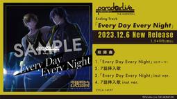 柴君代購●Paradox Live 冰淇淋娃娃組 vol.4 惡漢奴等 獄Luck 歷史價格詳細信息