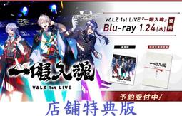 【通販代購】各店家特典版 藍光BD DVD 劇場版 美少女戰士 Cosmos 初回限定版*12/20發售! 歷史價格詳細信息