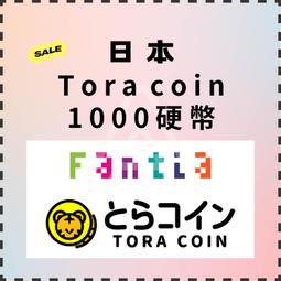 日本 Tora醬油 萬榮堂味露 香菇/ 鰹魚香菇昆布 香醇濃郁醬油香 現貨 蝦皮直送 歷史價格詳細信息