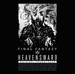 《負鼠代購》SHADOWBRINGERS: FINAL FANTASY XIV Original Soundtrack 歷史價格詳細信息