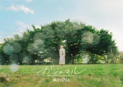 代購 ReoNa 2nd 專輯 HUMAN 【完全生産限定盤】(+Blu-ray+Live CD+フォトブック)日本原版 歷史價格詳細信息